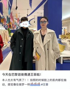 ​王菲带女儿李嫣野餐，母女合照曝光，王菲双手抱脚坐地上超接地气