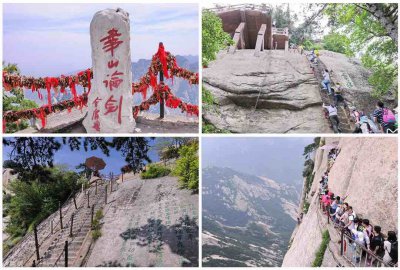 ​华山旅游攻略（详细介绍华山的景点和游玩建议）