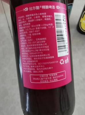 追剧必备小零食快做起来吧（几款适合妹子的小众追剧饮品推荐）(6)