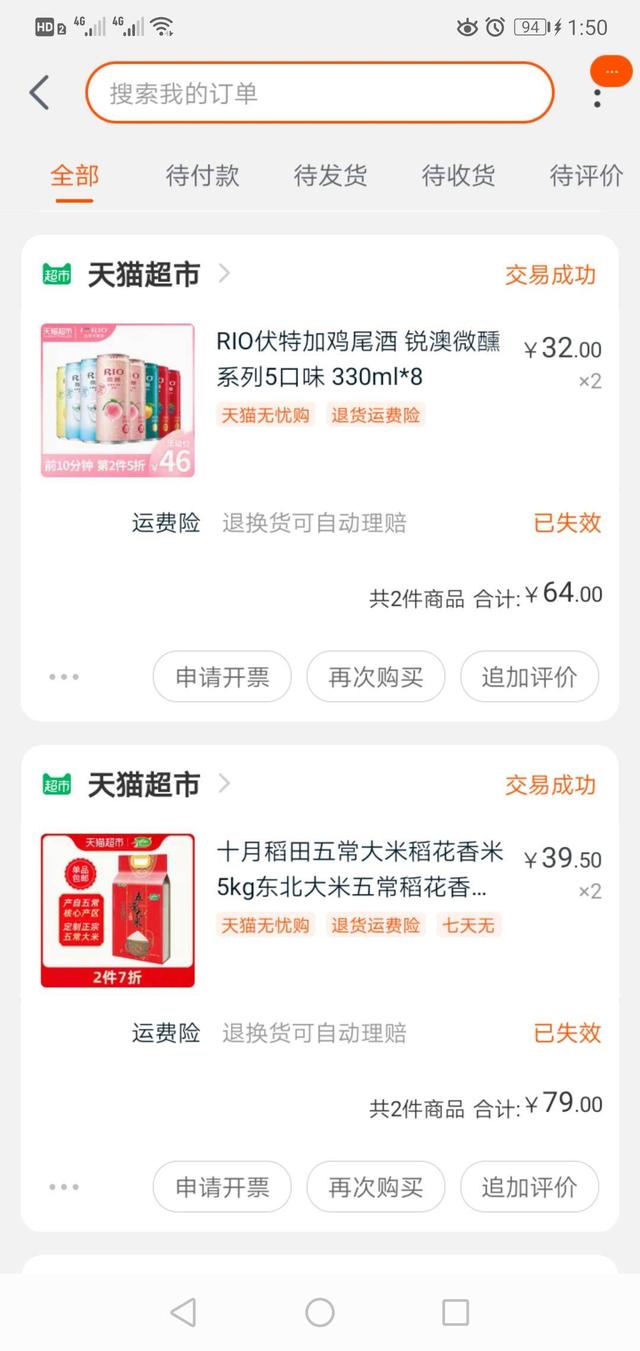 追剧必备小零食快做起来吧（几款适合妹子的小众追剧饮品推荐）(4)