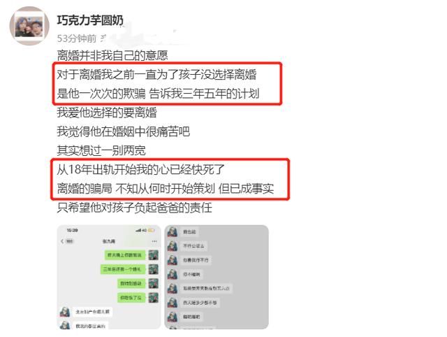 郭德纲的德云社现状（德云社口碑坍塌的9位艺人）(17)