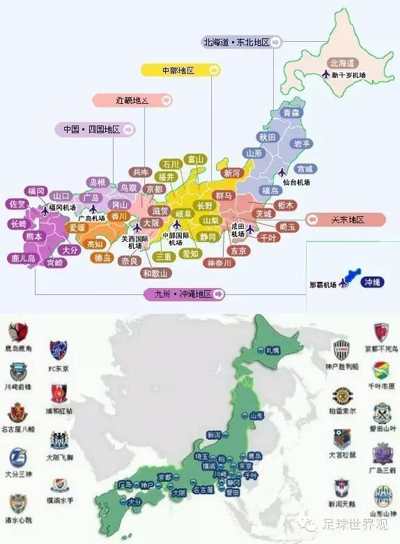 日本队的心理阴影（日本球队文化观感）(1)