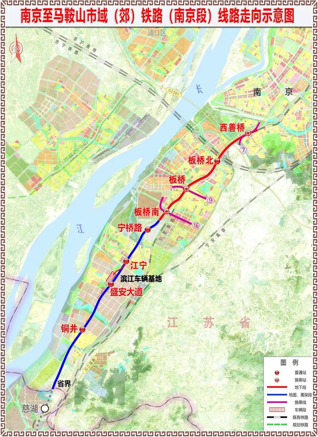 南京12条地铁今年开工（南京12条地铁进展全曝光）(48)