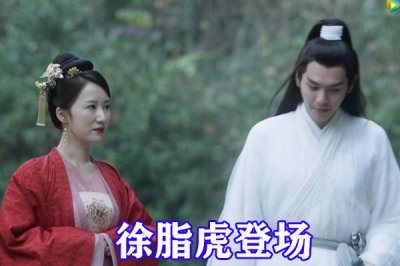 ​雪中悍刀行李淳罡王仙芝谁厉害（武评第三曹长卿登场）