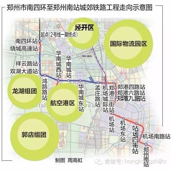 郑州新郑机场改名航空港机场（郑州新郑国际机场T2航站楼启用纪念）(15)