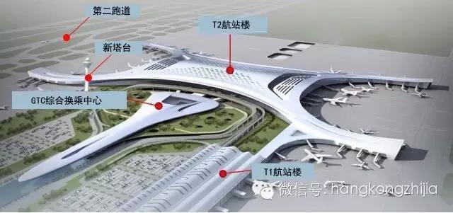 郑州新郑机场改名航空港机场（郑州新郑国际机场T2航站楼启用纪念）(3)