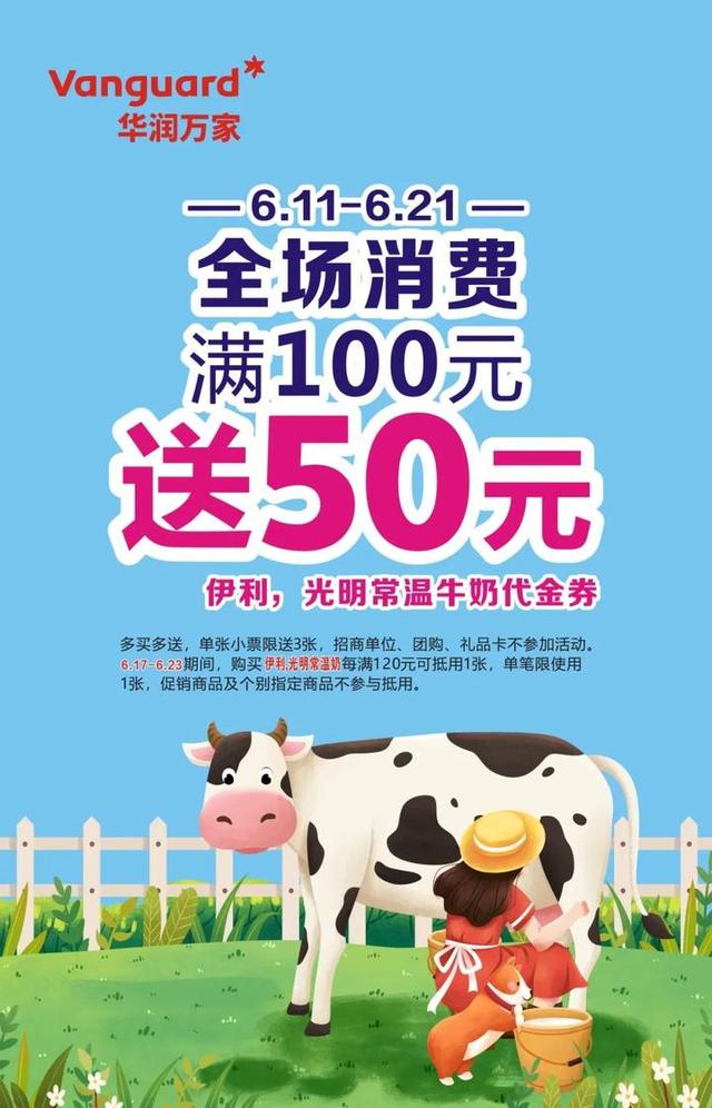 日本明治冰淇淋官网（明治可爱多冰淇淋5折）(30)