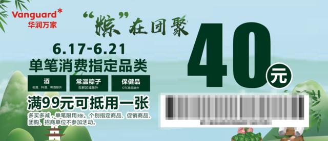 日本明治冰淇淋官网（明治可爱多冰淇淋5折）(31)