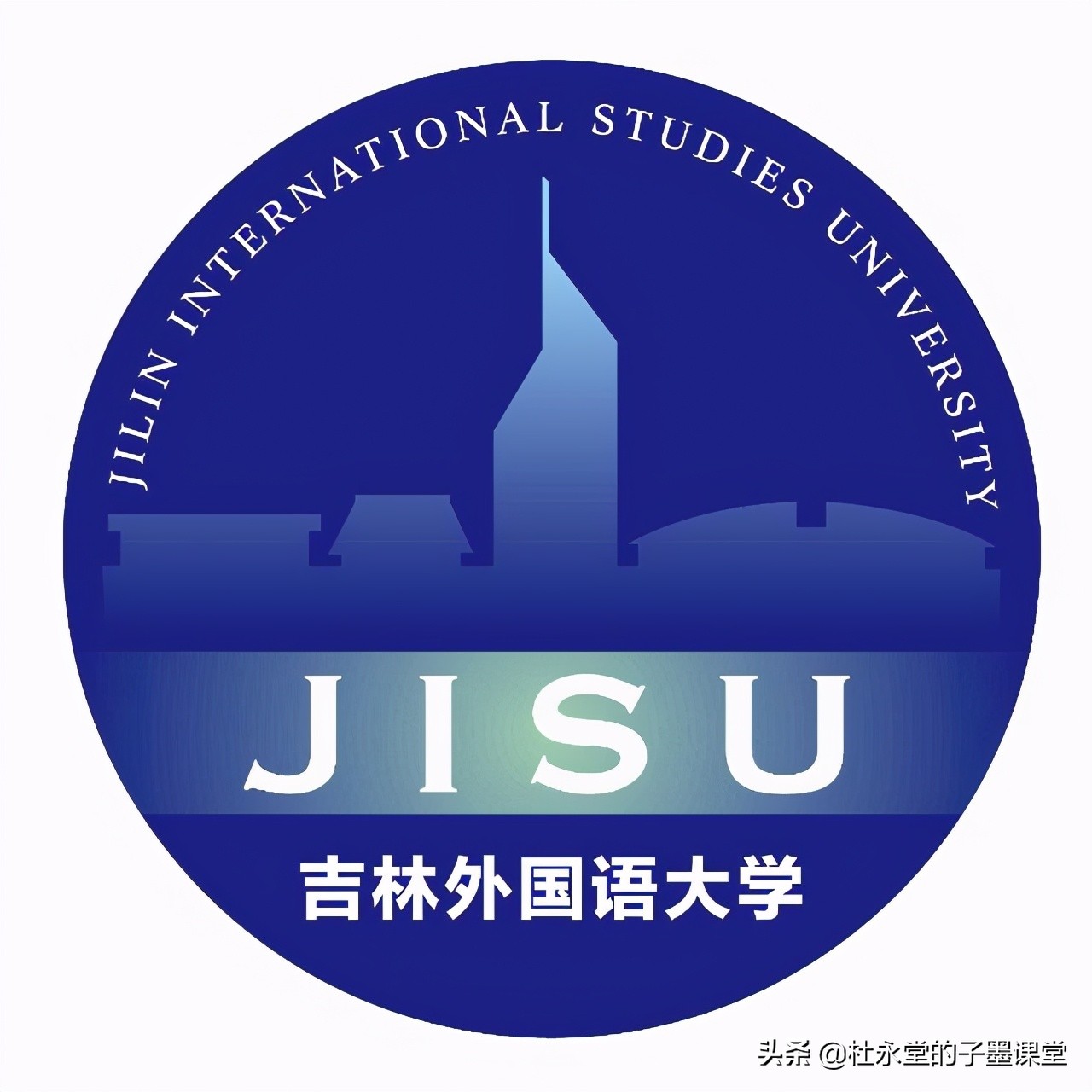 吉林外国语大学是公办还是民办大学-（吉林外国语大学是公办还是民办）(图1)