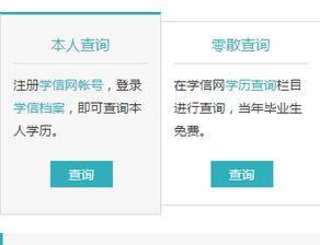 怎么查以前的高考成绩 往届高考成绩查询入口附查询方法-图1