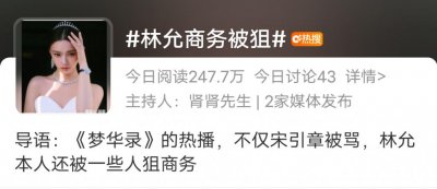 ​这样被羞辱诅咒，到底犯了什么错！？