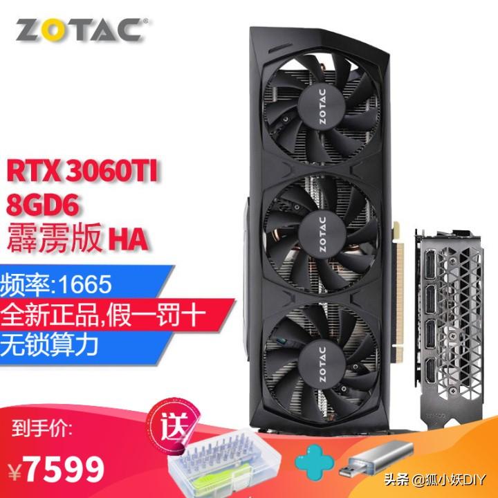 索泰gt210（索泰系列显卡介绍）