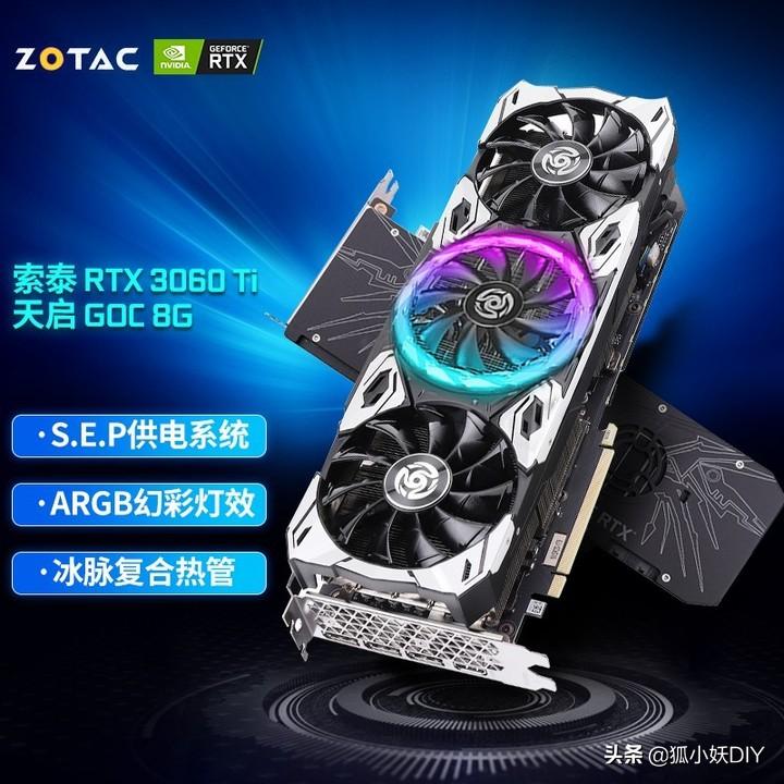 索泰gt210（索泰系列显卡介绍）