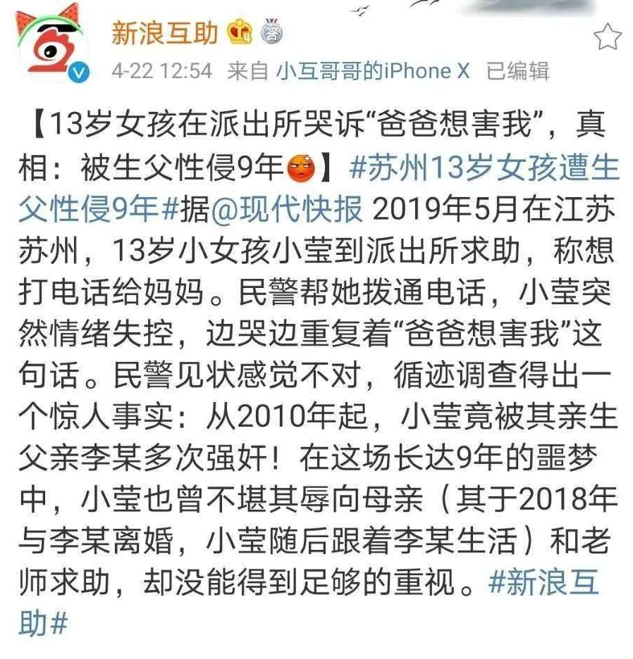 明星大侦探是什么(明星大侦探为什么删了一期)  第16张