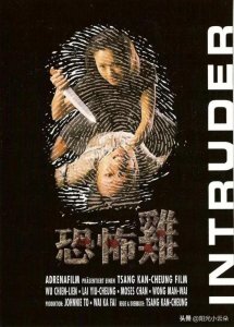 ​吴倩莲版小龙女（小龙女吴倩莲演绎变态杀人魔）