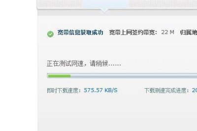 ​出租房路由器怎么抢网速