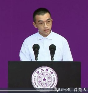 ​清华新生开学典礼代表发言（清华大学举行开学典礼）