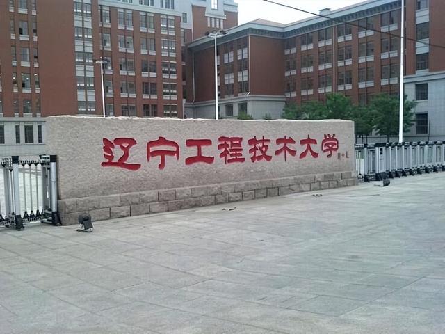 哈尔滨工程大学在全国大学排名（2022年工程类高校排名）(5)