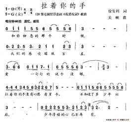 《我爱我家》里的所有主题曲和插曲都叫什么名字？