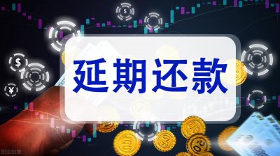 ​中国银监会24小时投诉电话（12378银监局介入信用卡协商还款）