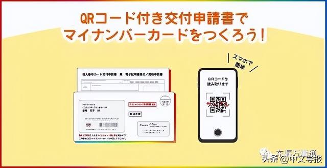 日本驾驶证分类大全 日本个人编号卡将与健保证及驾照一体化(2)