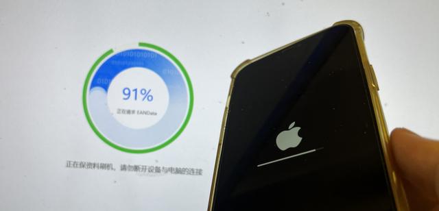 ios 16内测版（属实牛批iOS16.0）(3)