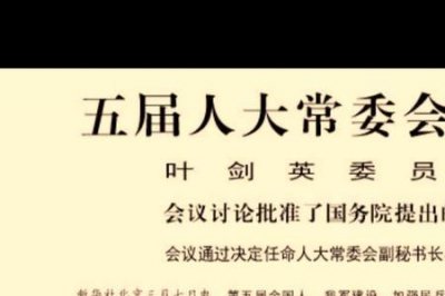 ​我国的兵役制度是什么