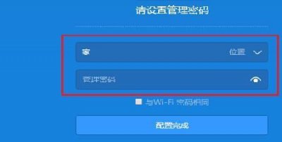 ​怎么看自家路由器帐号和密码
