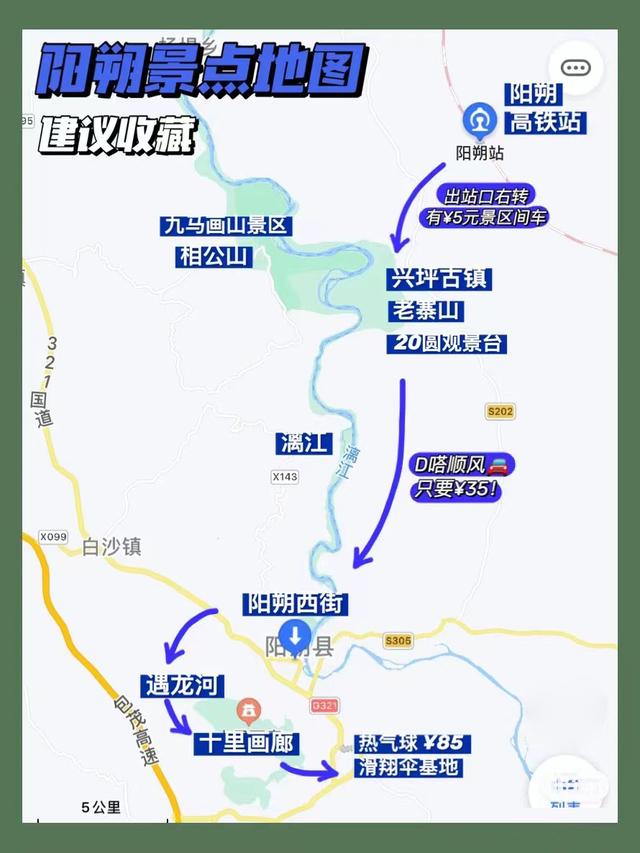 桂林阳朔游必去景点一日游（桂林阳朔旅游攻略）(1)