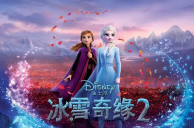 ​冰雪奇缘2中国上映时间