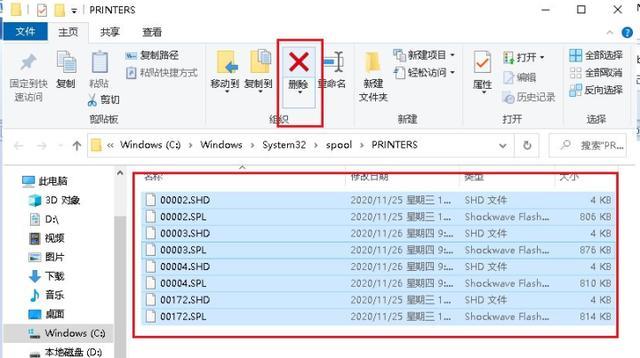 电脑遇到脱机状态怎么解除(电脑处于脱机状态解除的方法)