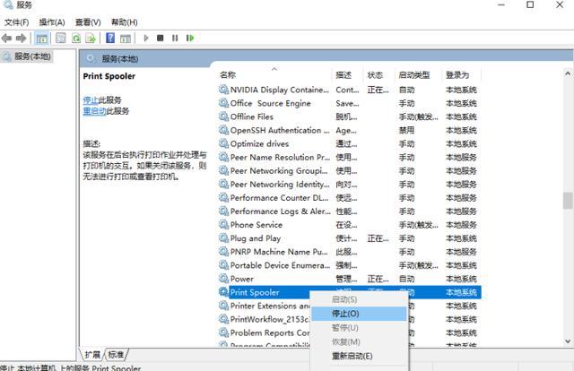 电脑遇到脱机状态怎么解除(电脑处于脱机状态解除的方法)