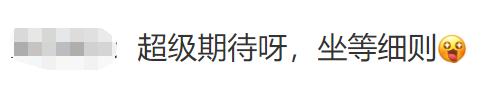 国家法定节假日相关规定（关于法定节假日时间分布）(5)