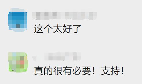 国家法定节假日相关规定（关于法定节假日时间分布）(2)