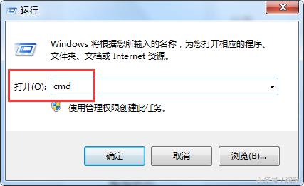 win7系统如何修复dns故障（Win7系统在进行网络修复时无法清除dns缓存文件的解决方法）(11)