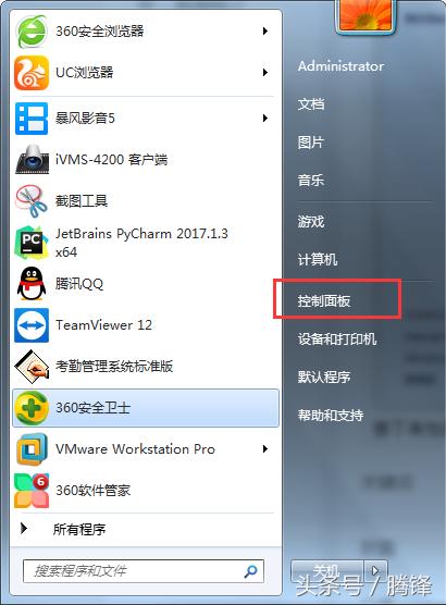 win7系统如何修复dns故障（Win7系统在进行网络修复时无法清除dns缓存文件的解决方法）(5)