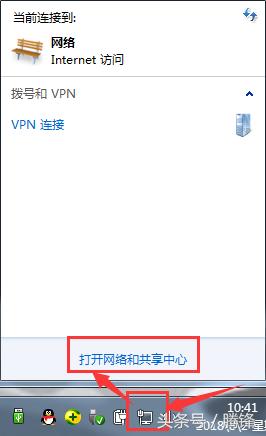 win7系统如何修复dns故障（Win7系统在进行网络修复时无法清除dns缓存文件的解决方法）(2)