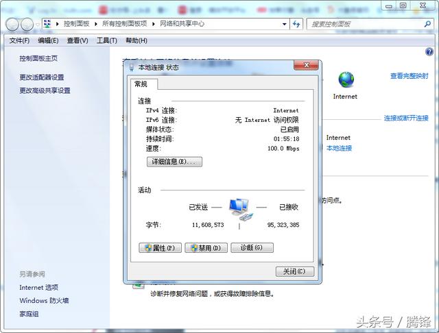 win7系统如何修复dns故障（Win7系统在进行网络修复时无法清除dns缓存文件的解决方法）(4)