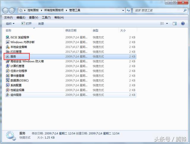 win7系统如何修复dns故障（Win7系统在进行网络修复时无法清除dns缓存文件的解决方法）(7)