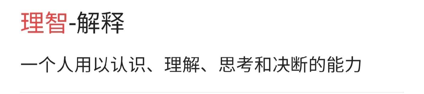 错换人生28年最终真相（错换人生28年案之崇拜）(3)