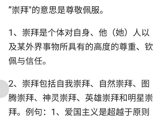 错换人生28年最终真相（错换人生28年案之崇拜）(1)