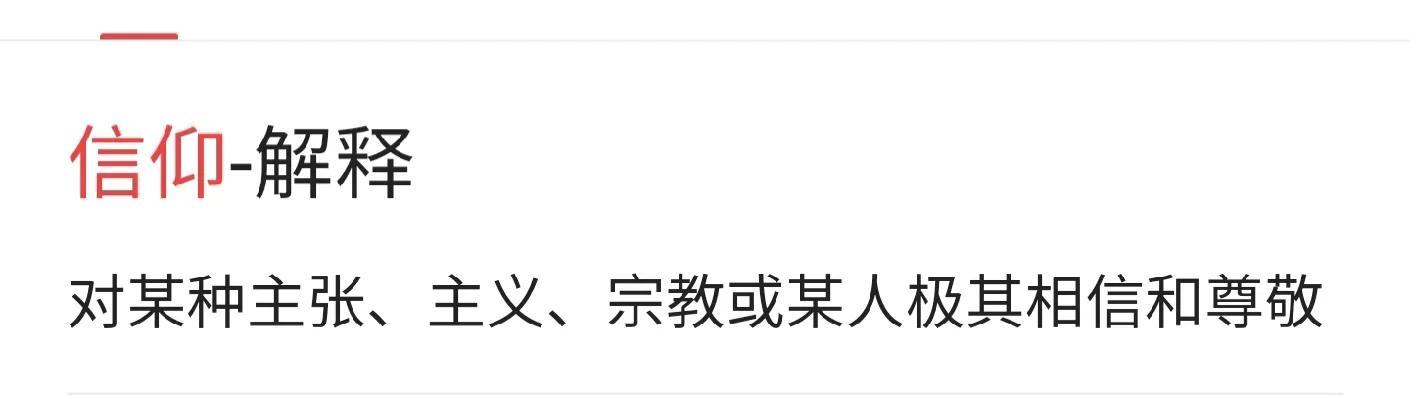 错换人生28年最终真相（错换人生28年案之崇拜）(2)