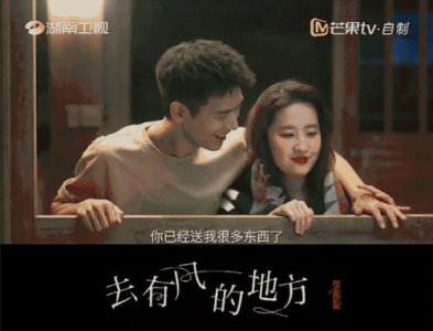 ​李现和刘亦菲的cp感为什么那么强