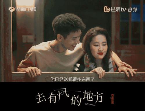 李现和刘亦菲的cp感为什么那么强