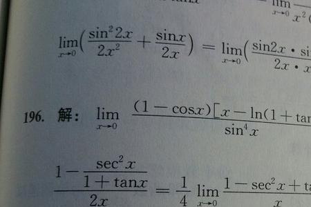 sec^2x的导数