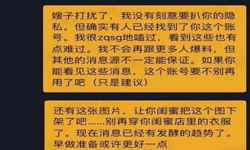 张哲瀚王佩雯恋情疑似曝光 网友扒出两人关系亲密且相识已久