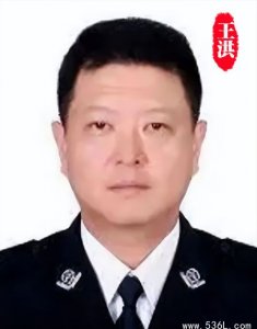 ​江苏江门海关原副巡视员王洪接受审查