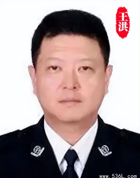 江苏江门海关原副巡视员王洪接受审查