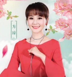 ​方琼个人资料简介原名（主持人方琼：嫁大8岁副台长，为闪婚大丈夫生儿子，活