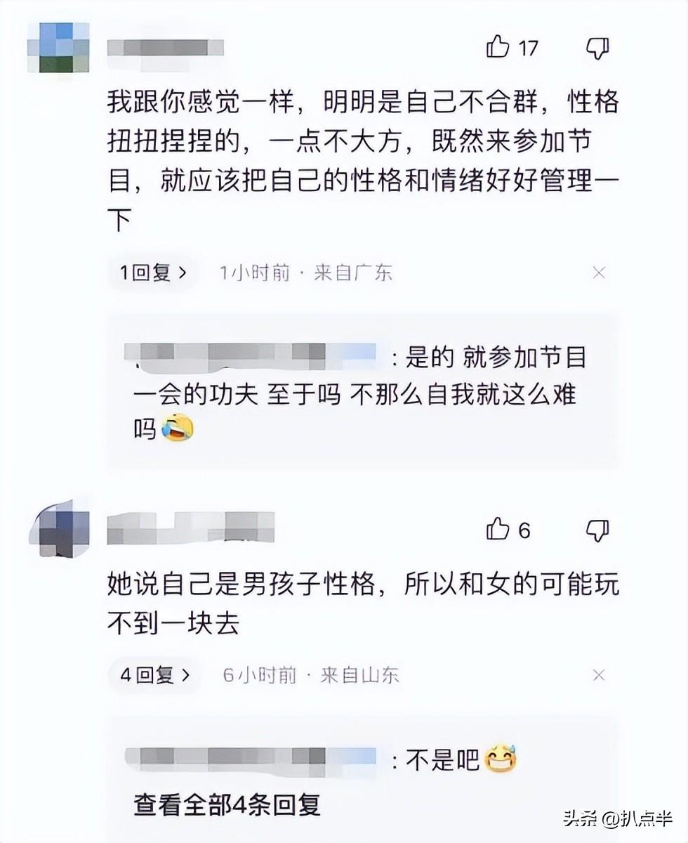 苗苗个人资料简介（“综艺黑洞”苗苗：缘何被嘲“讨人嫌”？无所谓，她已经成功了）